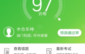 荆州明丰驾校