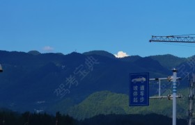 重庆顺达驾校