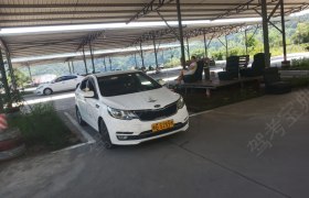 三明齐盛驾校