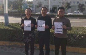 渭南保兴驾校