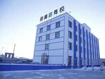 通达驾校