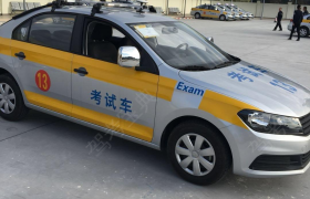 广州中启驾校