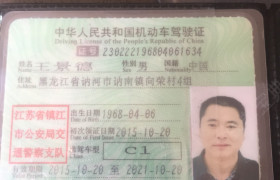 上海成达驾校
