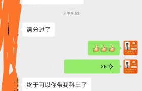 衡阳衡工院驾校