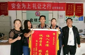 吐鲁番启明驾校