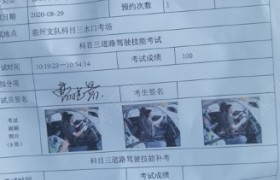 惠州尚达驾校