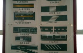 吐鲁番金龙驾校