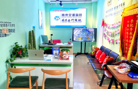 交通驾校
