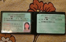 成都金达驾校