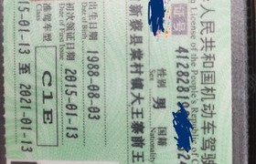 长沙楚宁驾校