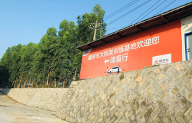 厦门大同发驾校