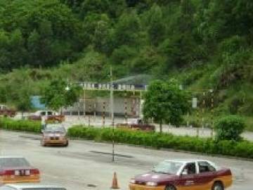 和兴驾校