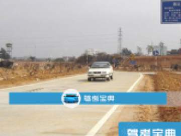 鑫源驾校
