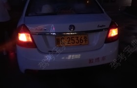 宝鸡秦通驾校