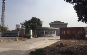苏州顺风驾校