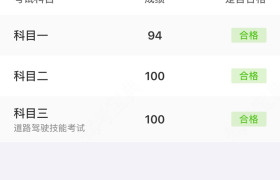 汉中航空驾校