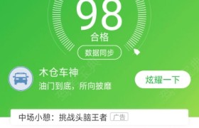 亳州亳州驾校