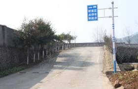 通化山城镇驾校