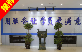 苏州苏士园林驾校