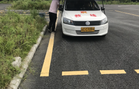重庆正源驾校