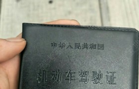 常州永盛驾校