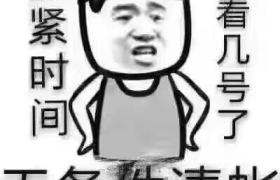 邯郸驰鹏驾校