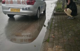 南宁运通驾校