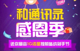 大连金成驾校