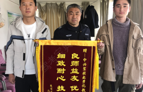 蚌埠中兴驾校