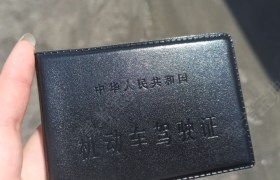 南通宏达驾校