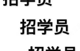 信阳辉腾驾校