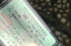 长沙湘通驾校