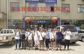 东莞安顺驾校分校