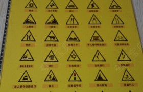 泉州鸿运驾校