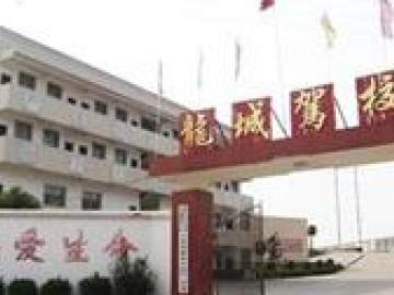 龙城驾校