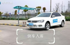 惠州嘉骏驾校