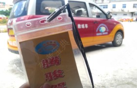 汕尾腾骏驾校