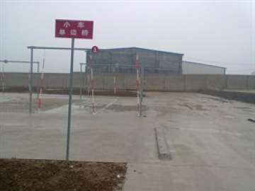 泌阳驾校