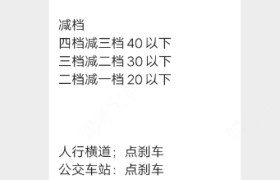 中山中驾驾校