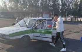 伊犁哈萨克自治州华松驾校
