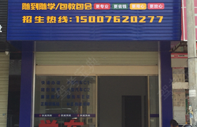 河源环城驾校