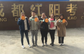 成都成鑫驾校北门分校