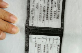 益阳梅山驾校