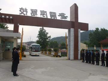 震序驾校