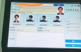 淮南丰岩驾校