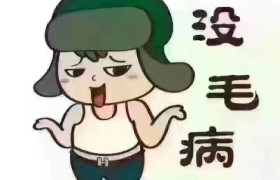 大同新世纪驾校