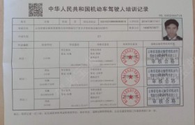 德宏傣族景颇族自治州金孔雀驾校