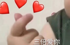 黔东南苗族侗族自治州中信达驾校