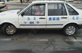 郑州永鑫驾校
