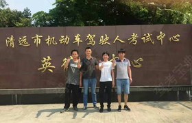 深圳新旅程驾校